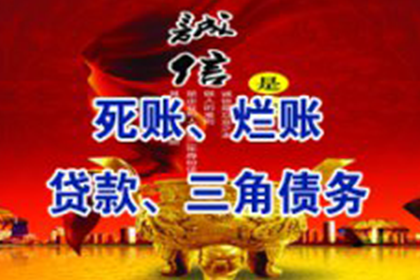 起诉立案所需欠款金额标准