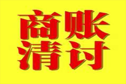 追讨债务的时效期限是多少年？
