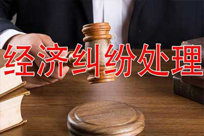 如何向法院提起欠款诉讼